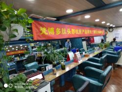 -Hair Glam 格拉姆造型旗舰店