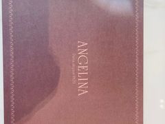 -Angelina安吉丽娜(恒隆广场店)