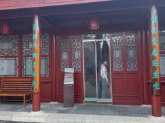 -李叔同故居纪念馆