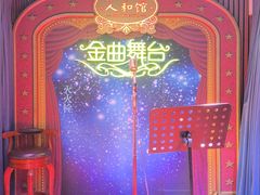 -人和馆·上海菜(徐汇店)