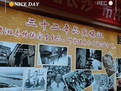 -湘春酒家·1989(湘春路店)