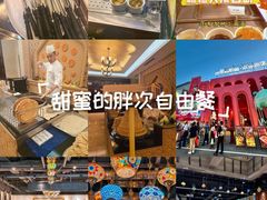 -巴扎美食·新疆菜·西域歌舞表演餐厅(新疆大厦店)