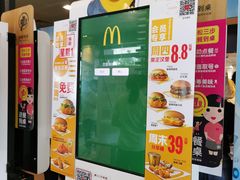 -麦当劳(双榆树店)