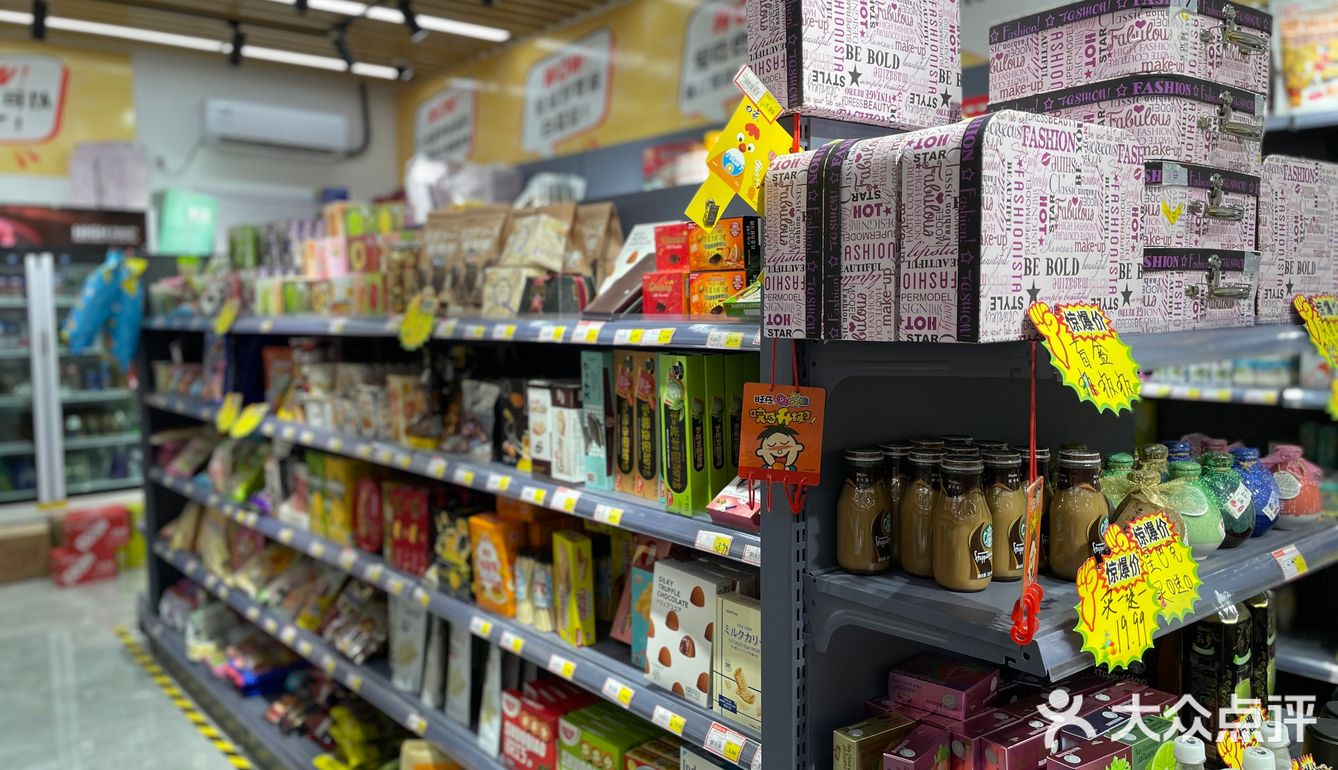 郑州零食店