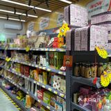 郑州零食店