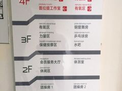 -五台山健身馆
