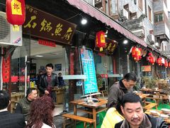 -谭记石锅鱼府(三道堰店)