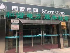 -国家电网常州供电公司