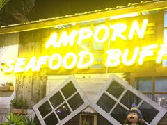 -芭提雅Amporn Seafood自助餐厅
