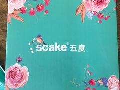 -5Cake五度无蔗糖低脂蛋糕(陶然亭店)
