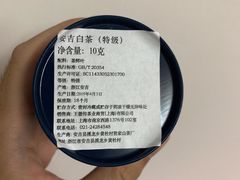 -王德传茶庄(上海新天地店)