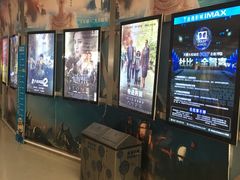 -金逸影城(大悦城IMAX激光店)