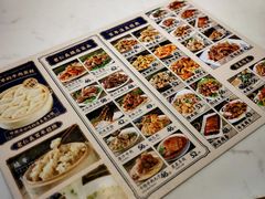 菜单-老仁义·清真菜(太古街店)