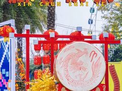 -成都欢乐谷