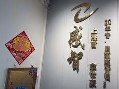-感智盲人按摩·艾灸·肩颈SPA(岗厦店)