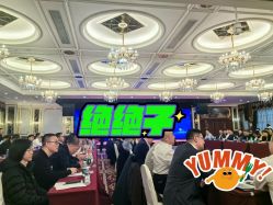 -北京西国贸大酒店·宴会厅