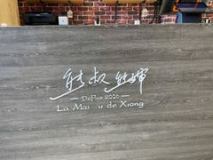 -熊叔熊婶面包房(团结湖店)