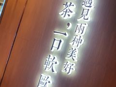 -奈雪的茶(青岛卓悦里INTOWN店)