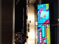 -瑞幸咖啡(时代TIT广场店)