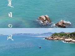 -枸杞岛