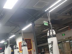 -拳力汇散打搏击泰拳俱乐部(绿地缤纷城店)