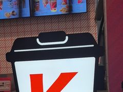 -肯德基(昌里店)