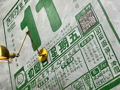 -豆豆冰室·地道招牌椰子冻(大良店)