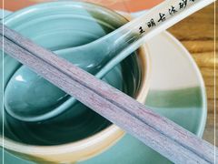 -王明古法砂锅居(开化寺店)