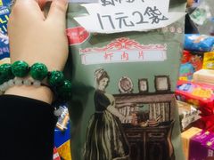 -中国国际会展中心-马甸购物街