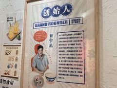 -田记宫廷奶酪