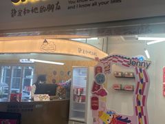 -静宜和她的朋友(星海广场店)