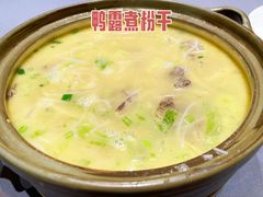 -宣和苑(华侨新村店)