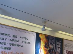 -肖记牛肉鱼杂馆·省级非遗(柏林春天直营店)