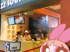 门面-狐狸和向日葵(北京路店)