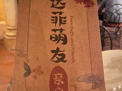 -IL paperino帕帕里诺冰激凌