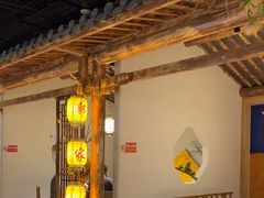 -郭家大院 老南京土菜(九霄店)