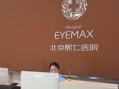 -北京熙仁医院眼科·近视手术专科