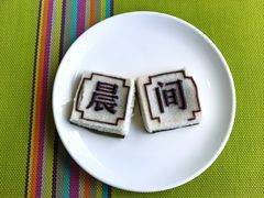 -余姚四明湖开元名都度假酒店·夏威夷西餐厅