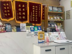 -四月宠物医院·猫专科·心脏专科·内科(转塘店)