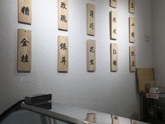 -禅泉冰粉(24城店)