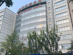 -首都医科大学附属北京友谊医院(西城院区)