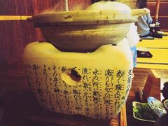 -奥丹(南禅寺店)