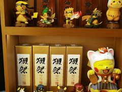 -玉川屋·深夜食堂居酒屋(柳巷店)