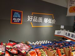 -ALDI奥乐齐超市(凯德虹口店)
