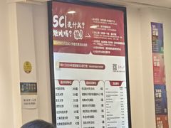 -柳叶刀烧烤(北大清华店)