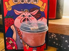 -LELECHA乐乐茶(上海五角场万达广场店)