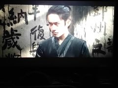 -幸福蓝海院线影城(世茂滨江店)