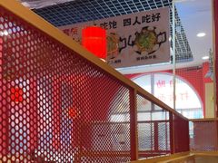 -金石老面坊·渔家菜(金石滩店)