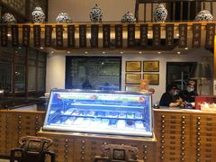 -陕拾叁(袁家村店)