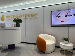 点击看大图 -深圳医恒美医疗美容
